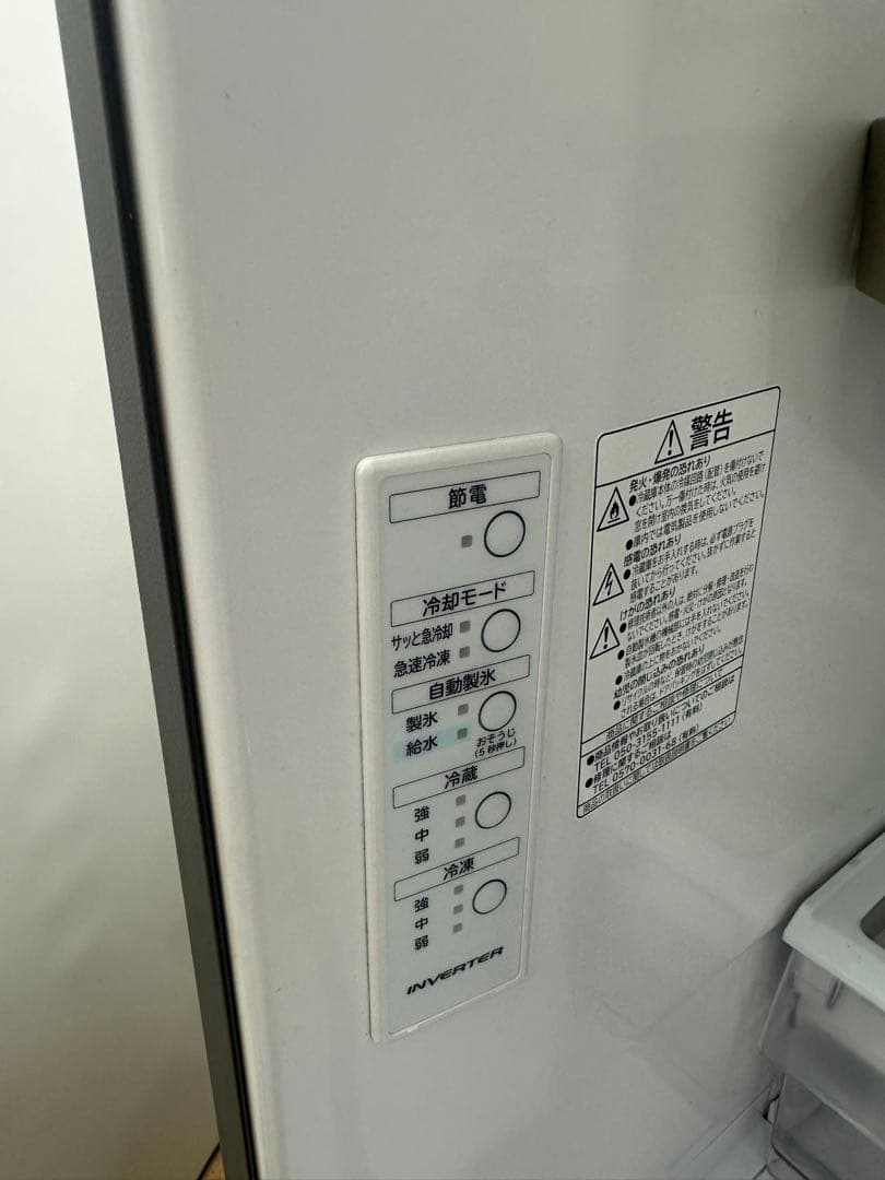 日立　315L　3ドア　【R-V32RV（N）】 製造年：2022年製