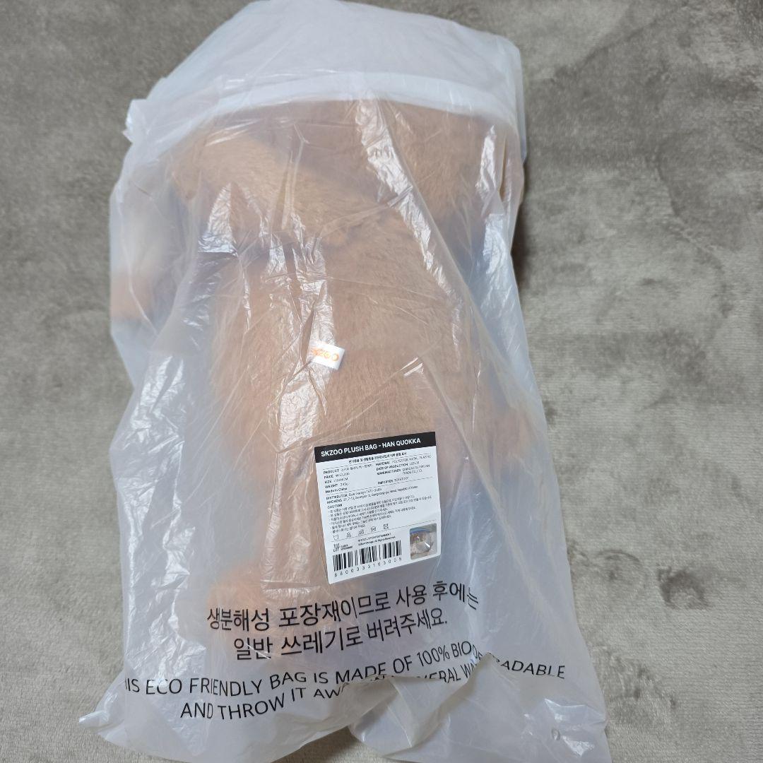 StrayKids dominATE アンコン ぬいぐるみ バッグ ハン