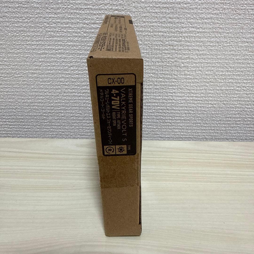 ベイブレードX CX00 ワルキューレボルトS4-70V メタルコート ゴールド