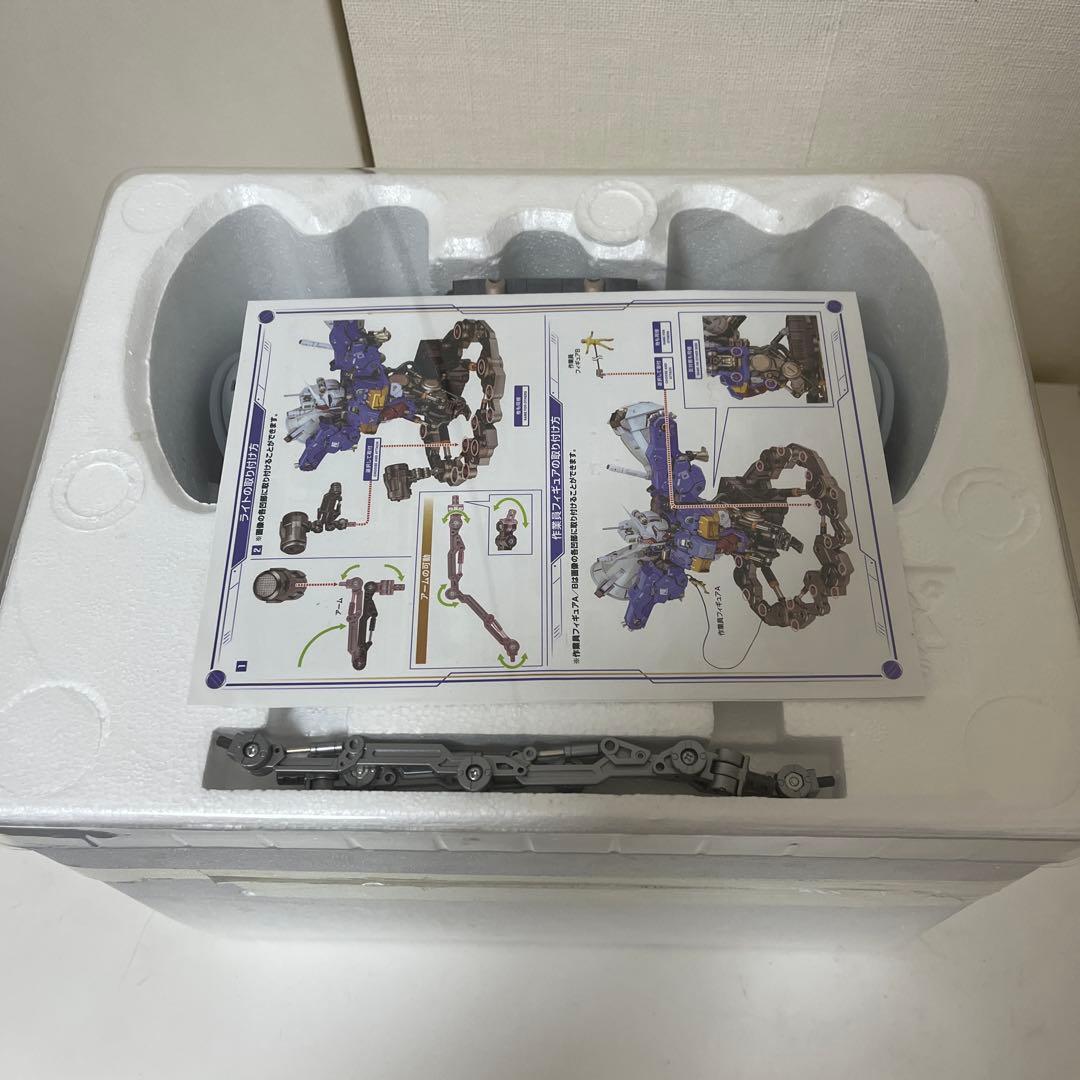 フォルマニアex フルバーニアン