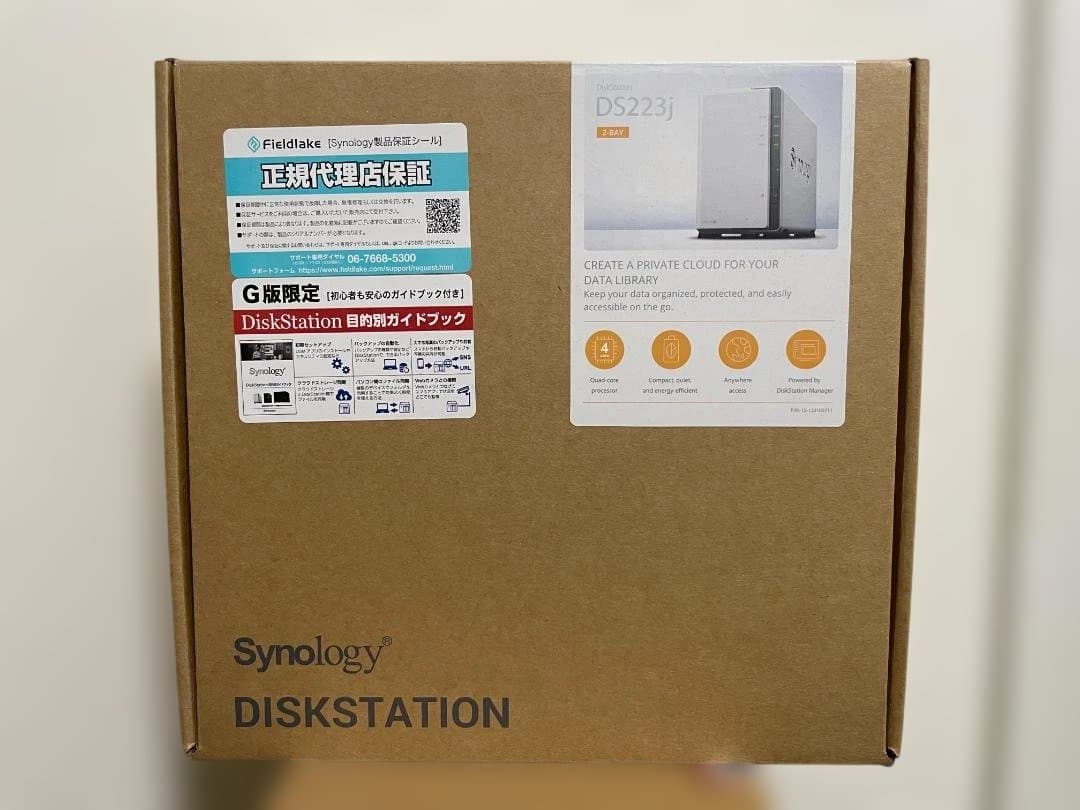 Synology NAS DS223j/G ガイドブック付