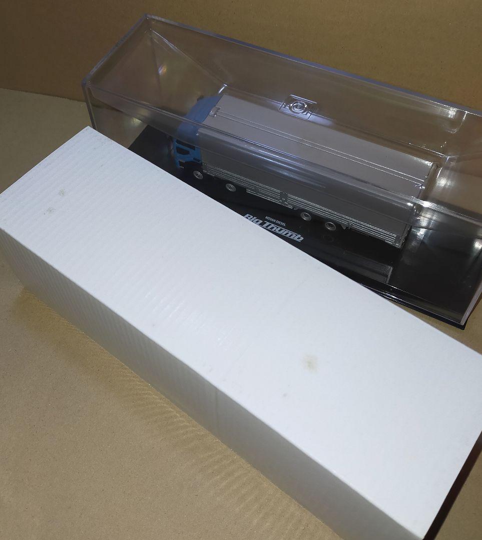 京商 1/80 R/C トラックシリーズ 日産ディーゼル ビッグサム