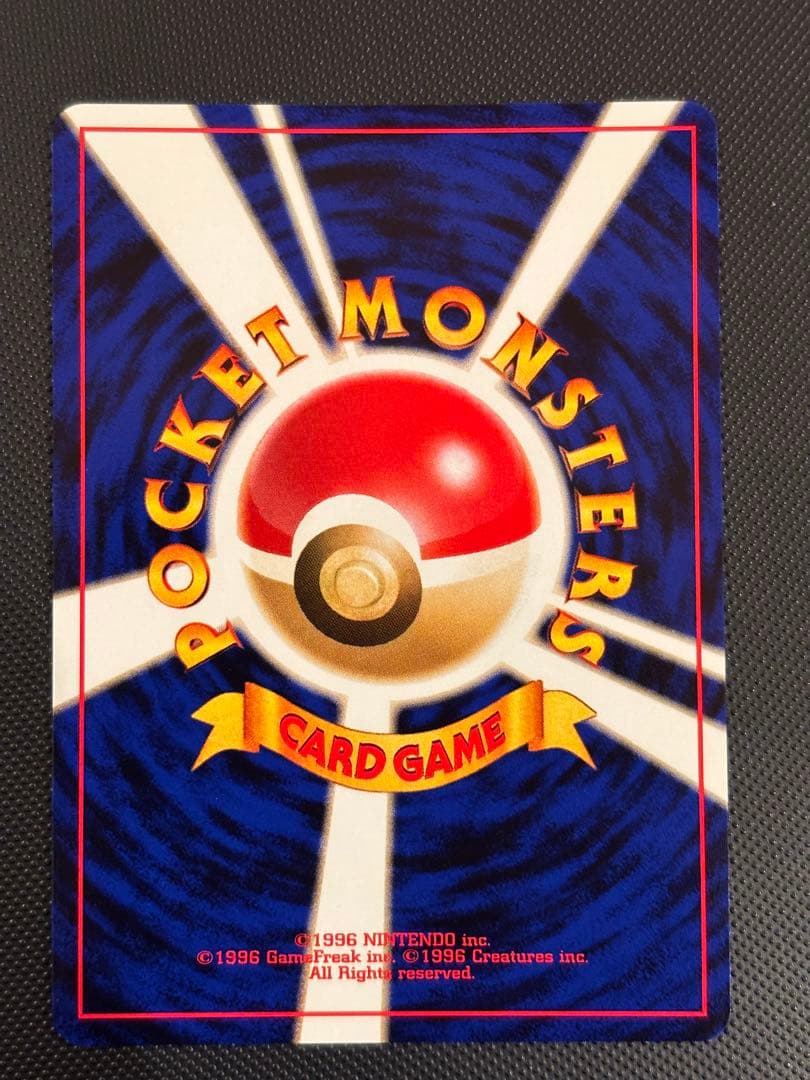 旧裏　完美品　わるいデンリュウ わるいハッサム　バタフリー　ニョロボン　PSA