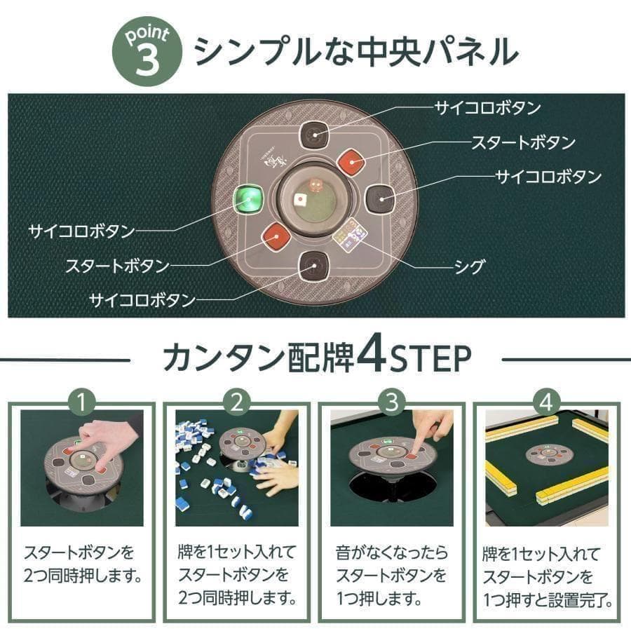 新 全自動麻雀卓セット+テーブル 28mm家庭用 折りたたみ三人四人打ち2980