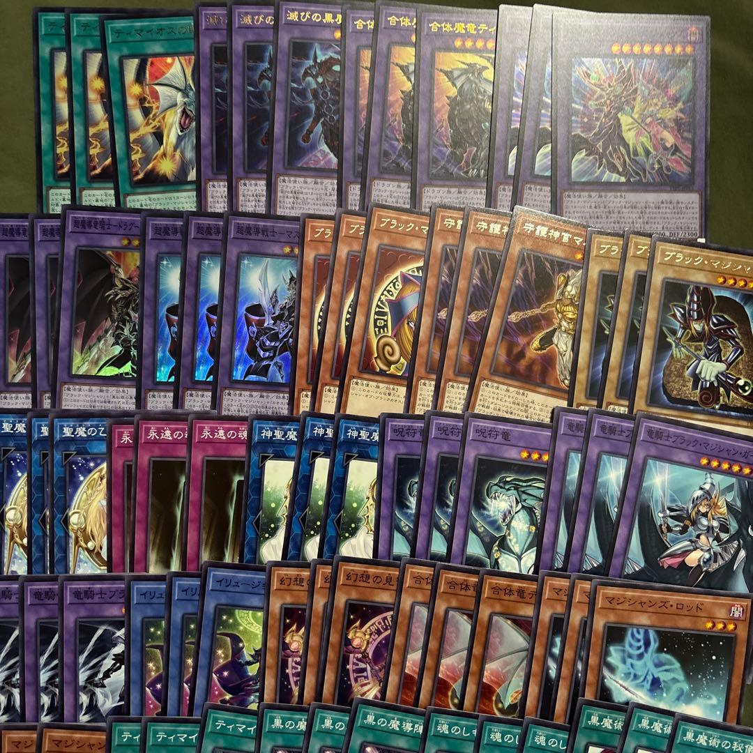 ブラックマジシャン　新規　滅びの黒魔術師　タクティカルトライパック　コンプ各3