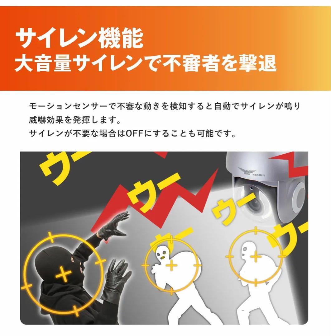 塚本無線 ゴマちゃん5 Plus 1台