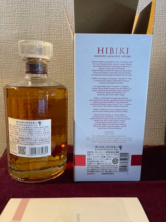 響 BLOSSOM HARMONY 2021 (ブロッサムハーモニー2021)