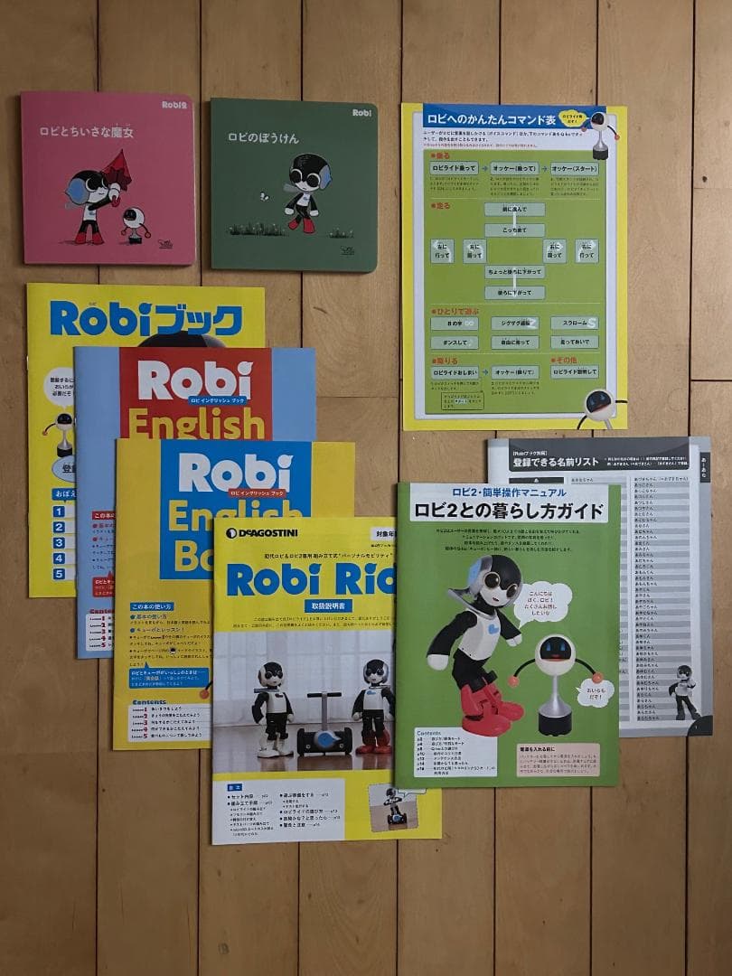 Robi2フルセット