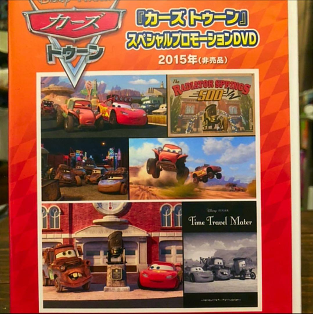 DVD付きCARSToon\"RadiatorSprings500 1/2