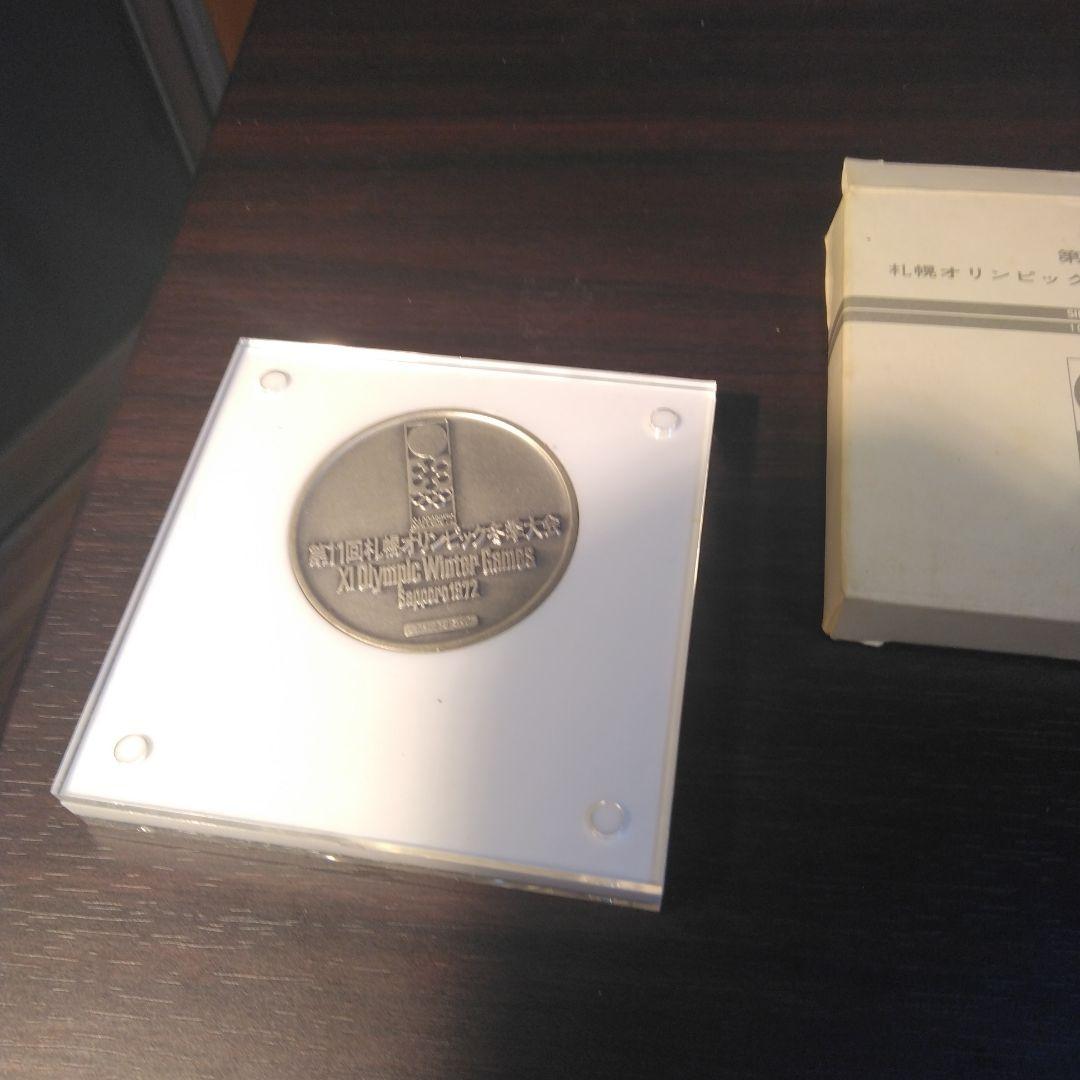 札幌オリンピック 銀メダル