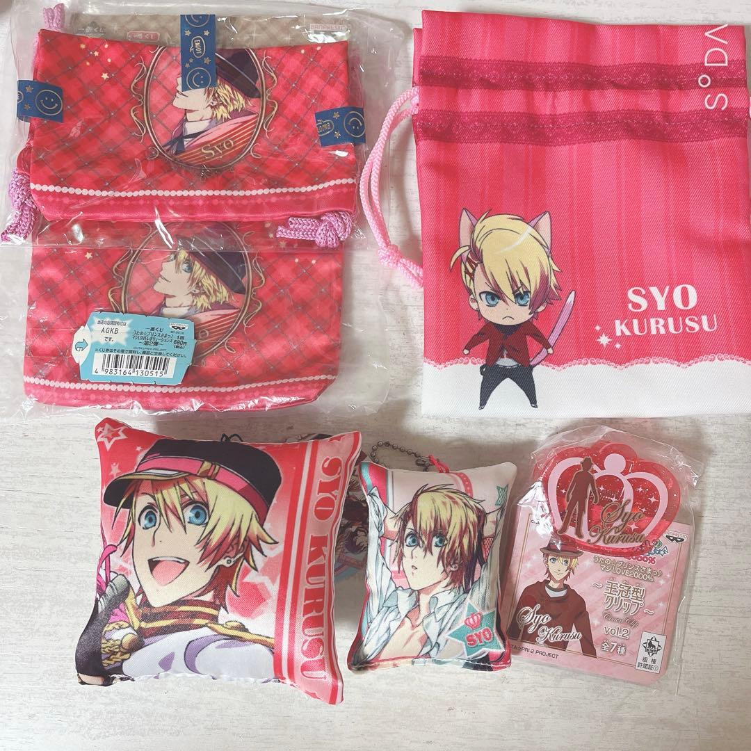 うたプリ　来栖翔　200点以上