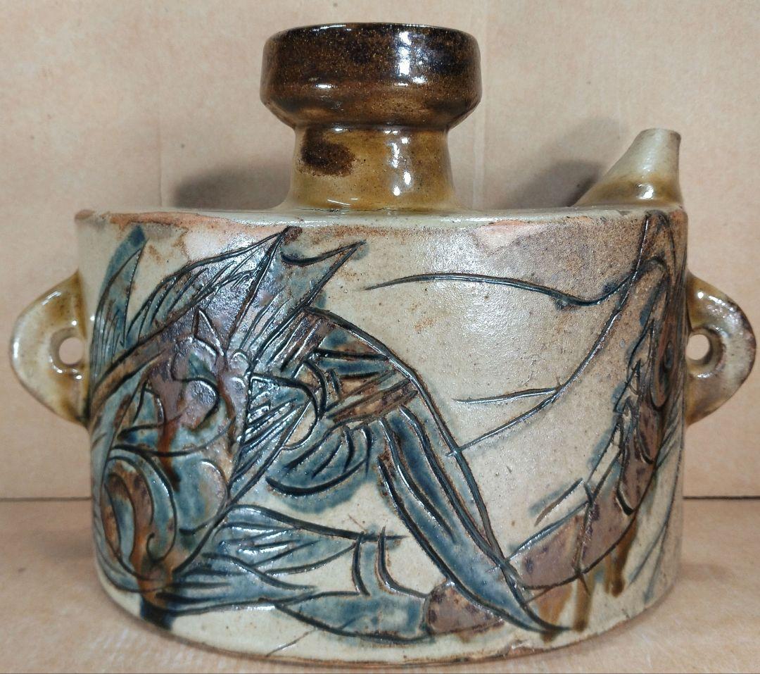 本人肉筆共箱【本物保証】金城次郎 海老魚文抱瓶 共箱 栞 壷屋焼 人間国宝 無傷