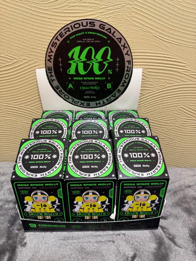 MEGA コレクション100%SPACE MOLLYシリーズ2-Ｂ