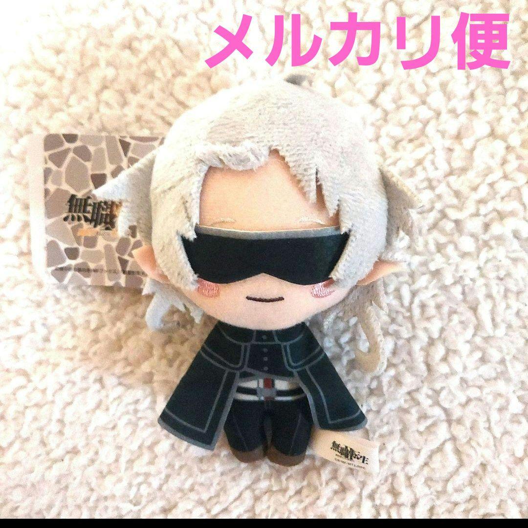 無職転生Ⅱ 〜異世界行ったら本気だす〜 デフォルメぬいぐるみ フィッツ