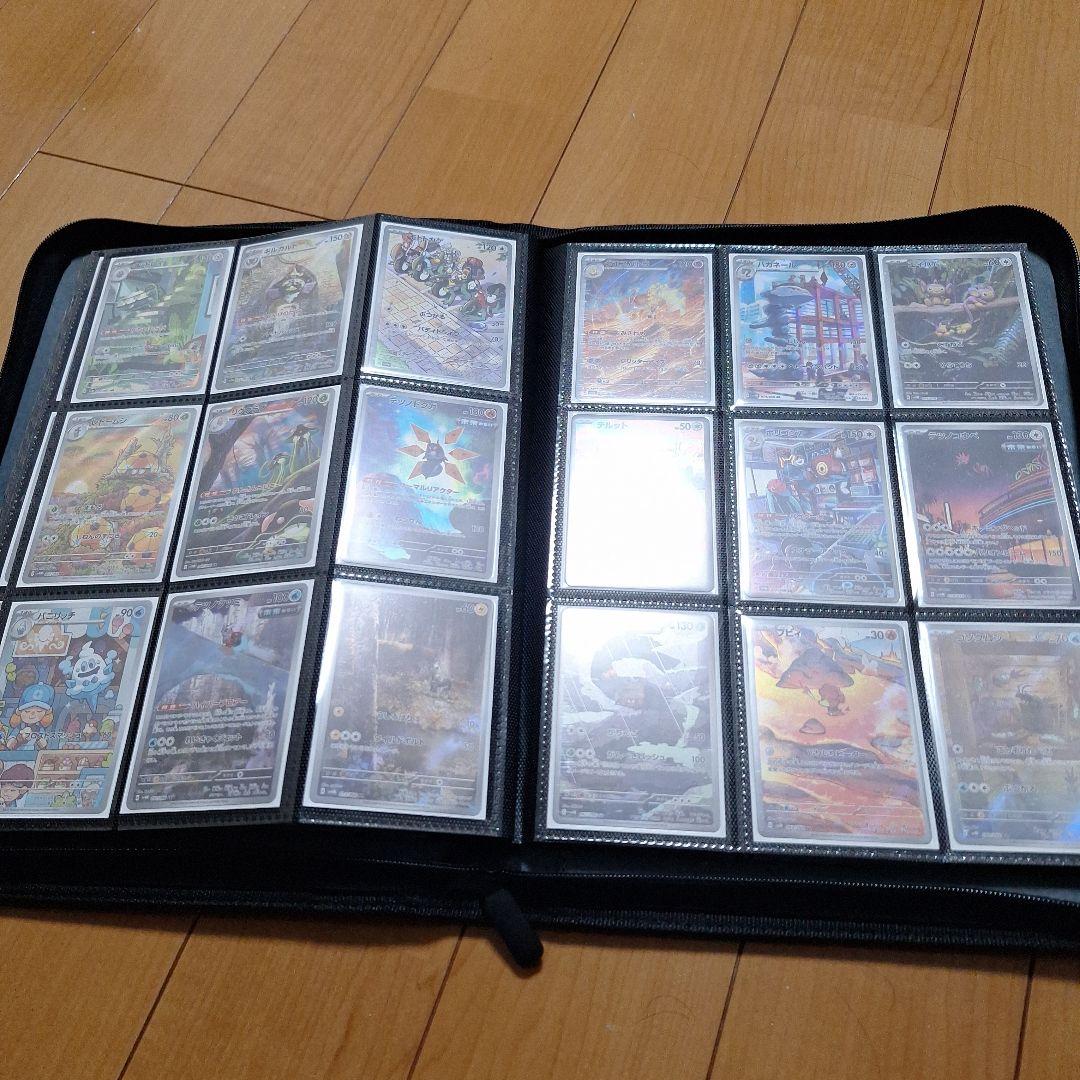 ポケモンカード CHR AR 294枚まとめ売り　被りなし