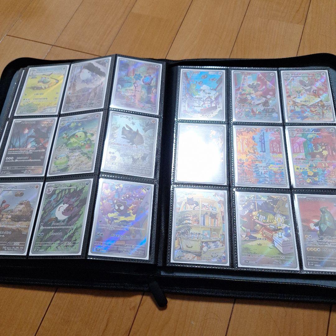 ポケモンカード CHR AR 294枚まとめ売り　被りなし