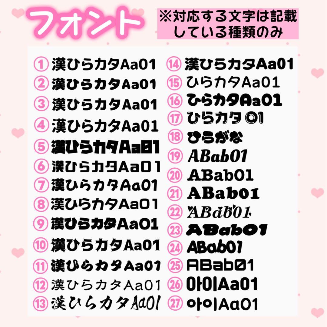 る~ちゃん様　キンブレシート　オーダー