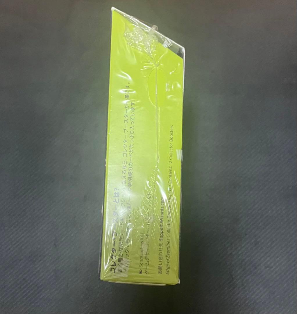 新品未開封シュリンク付き　MTG 久遠の終端 コレクター・ブースター 日本語版