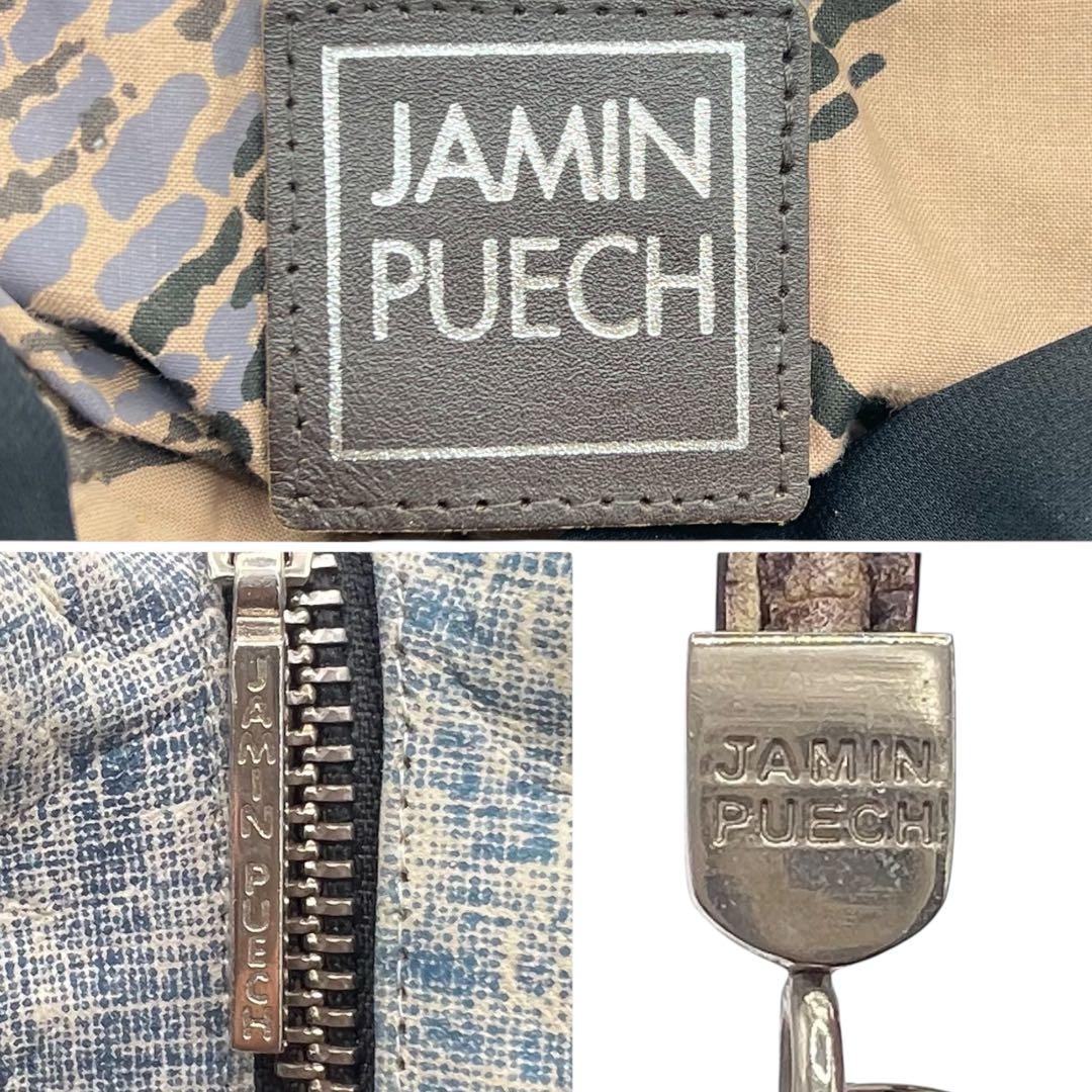 極美品　JAMIN PUECH ハンドバッグ　ビーズ　ビーズ　y2k 416