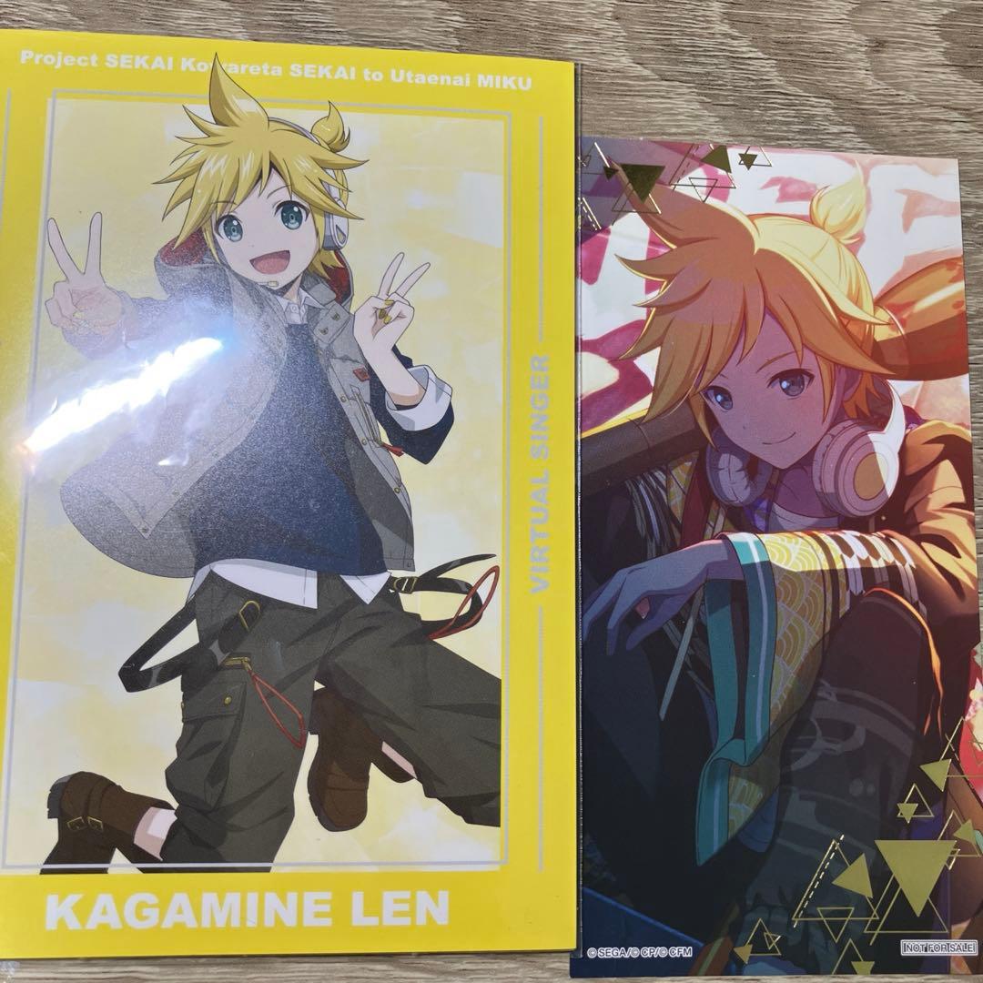 鏡音レン　まとめ売り