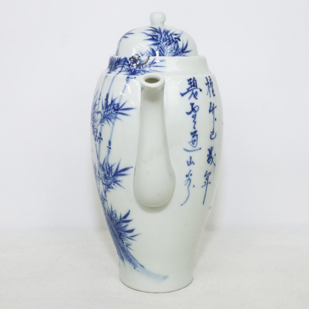 平安春峰造 青華竹笹文 水注 煎茶道具 金継有り