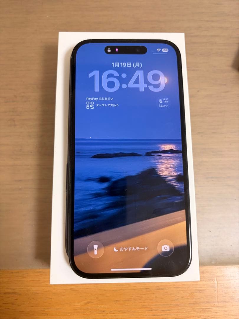 iPhone15 125GB ブラック 【SiMフリー】