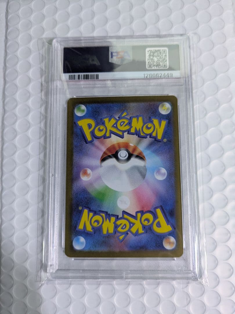 (PSA10) トウコSAR 173/086