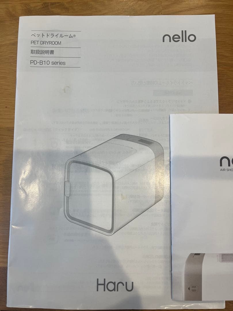 【料金相談大歓迎】nello ペット用ドライヤー エアクリーン機能付き