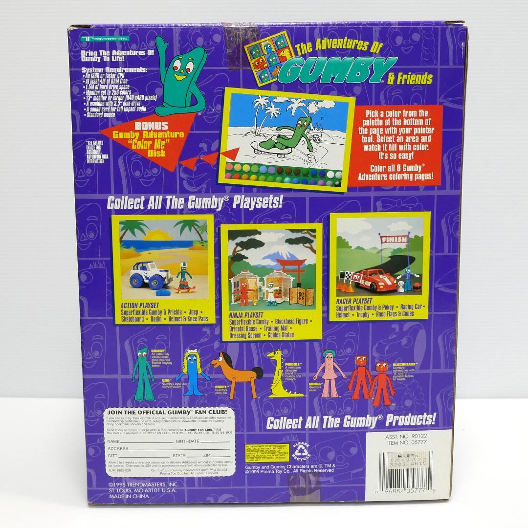 ガンビー（GUMBY）プレイセット３種