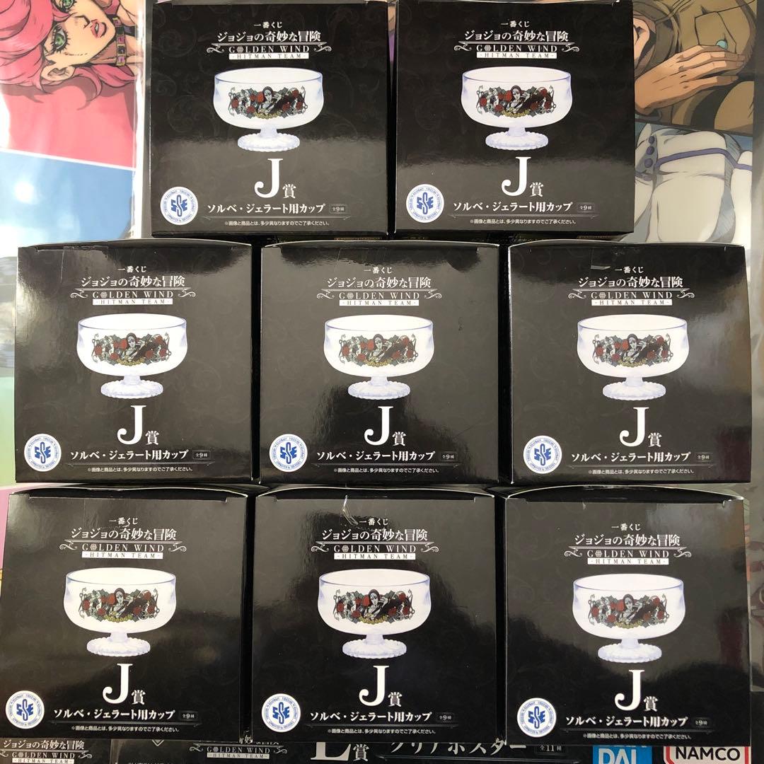 一番くじ　ジョジョ　HITMAN TEAM 全賞フルコンプ　コンプリートセット