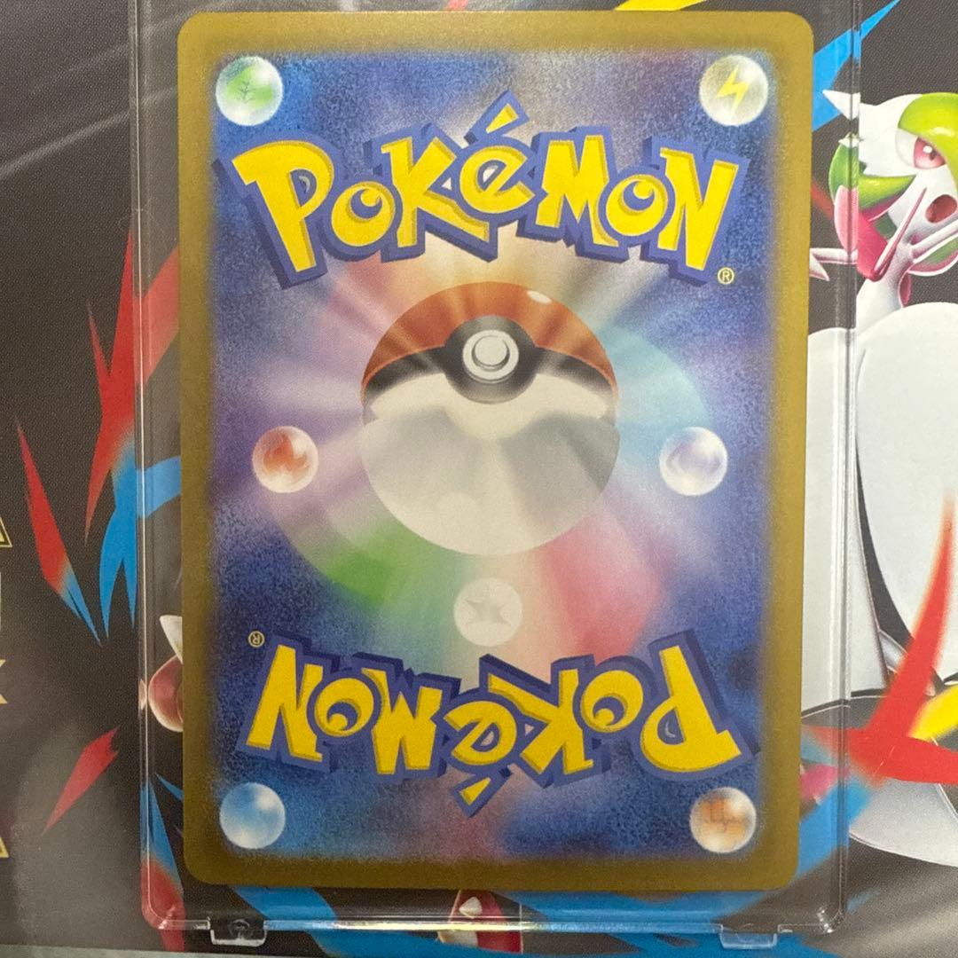 超美品 即日発送 ピカチュウex SAR ポケモンカード スタートデッキ100