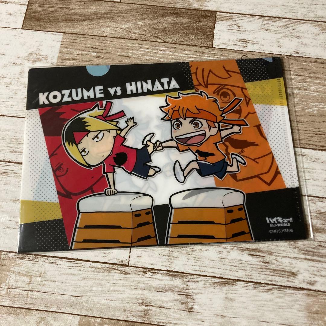 ハイキュー!! 合同体育祭 in J-WORLD TOKYO クリアファイル