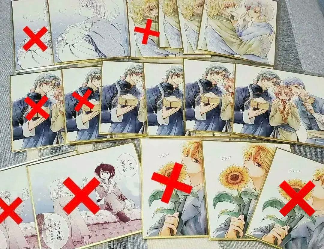 暁のヨナ 漫福ガチャ まとめ売り