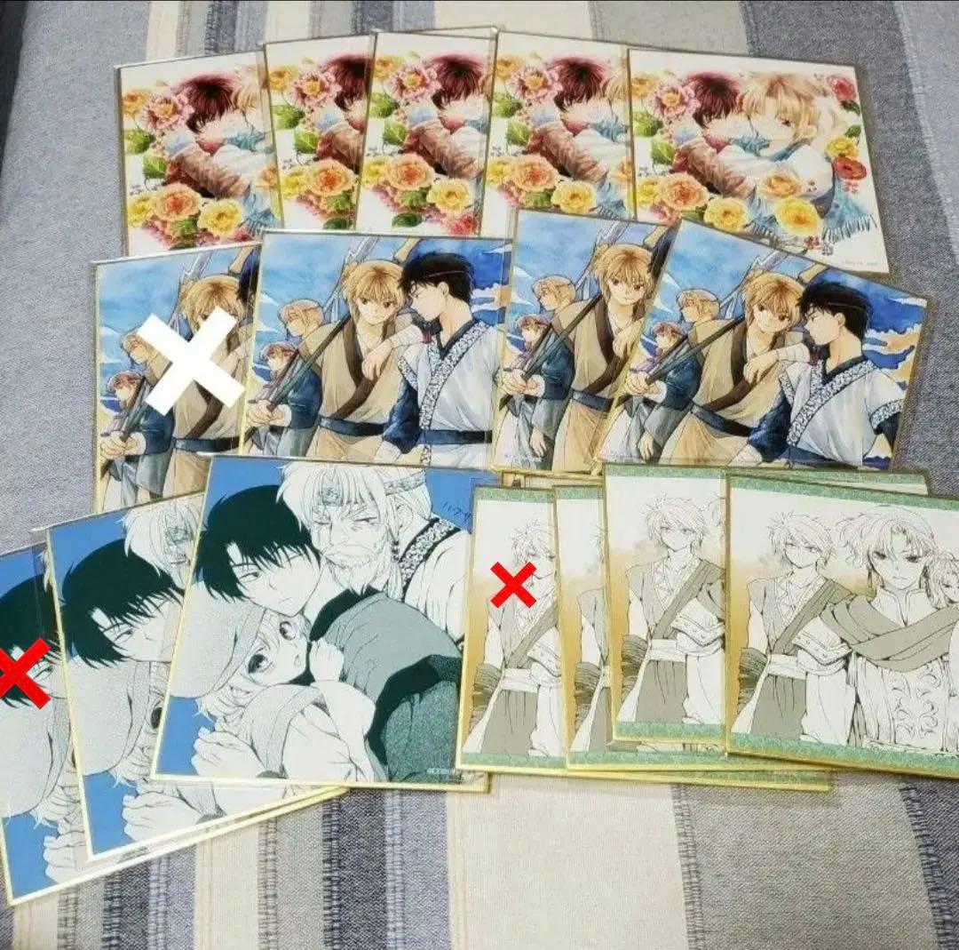 暁のヨナ 漫福ガチャ まとめ売り