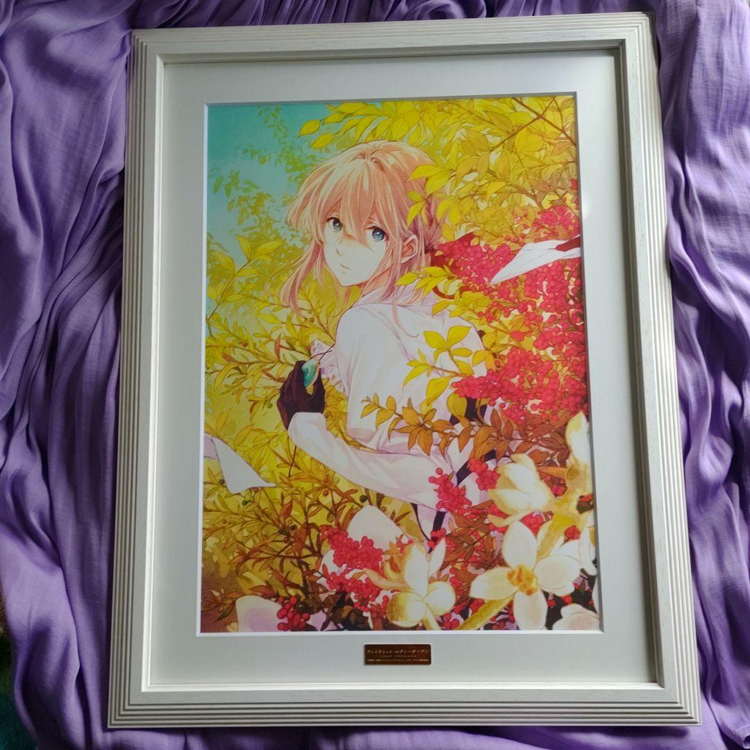 ヴァイオレット・エヴァーガーデン 額装アート【京アニ限定生産品・未開封品】