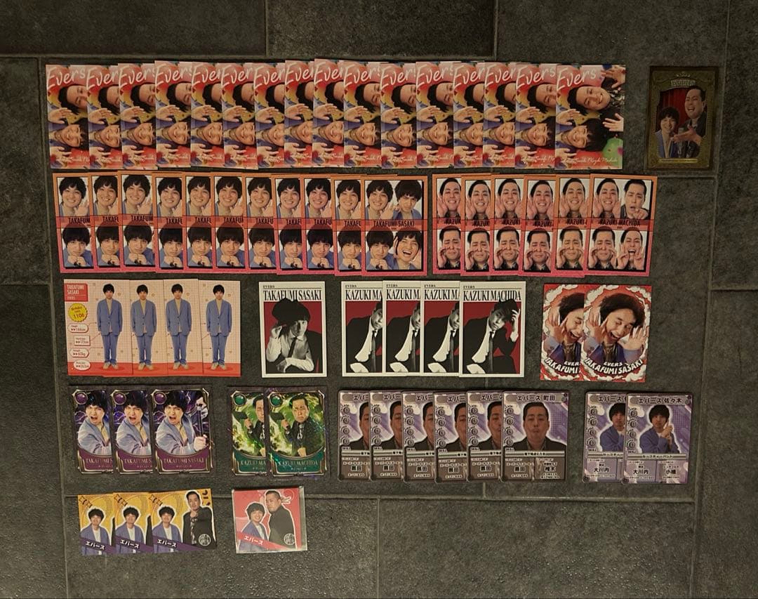 エバース よしもとコレカ まとめ売り