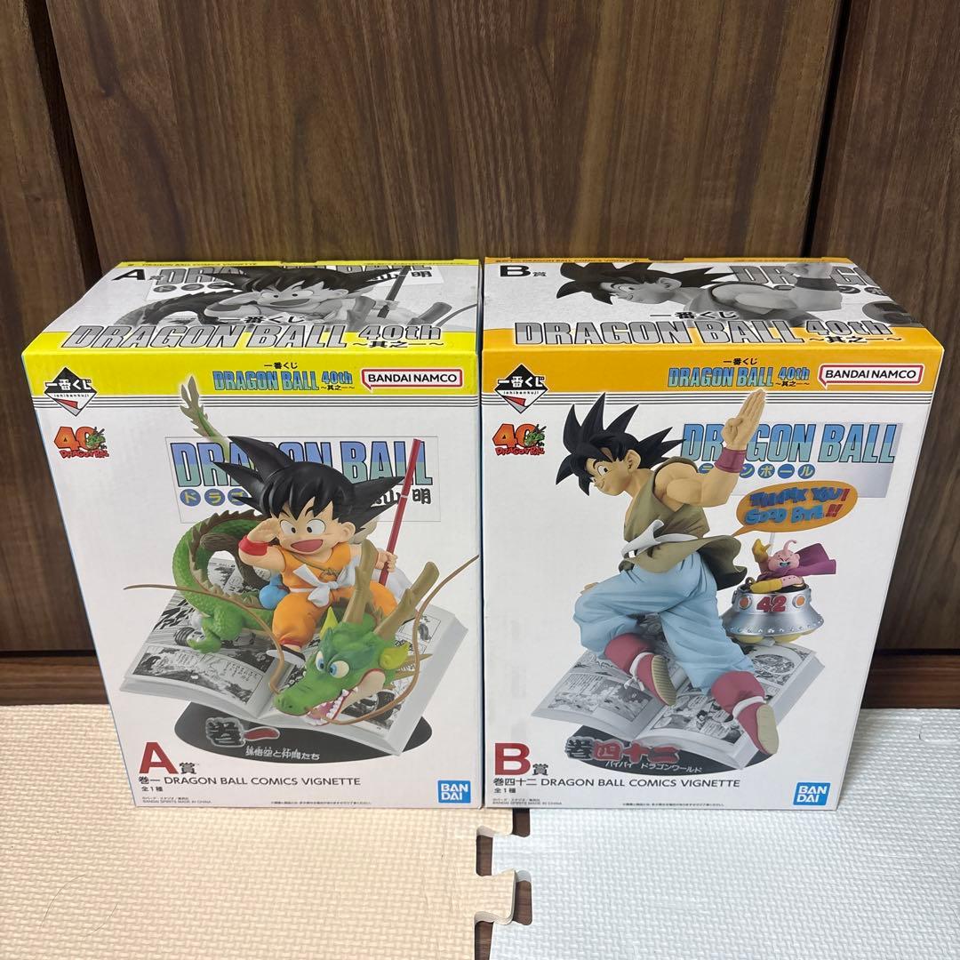 一番くじ　ドラゴンボール　フィギュア　40th A賞 B賞