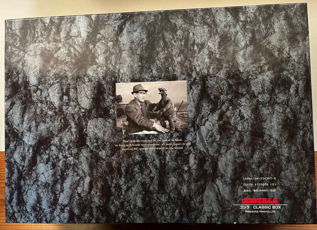 超貴重! ゴジラ クラシックボックス 2002年発売