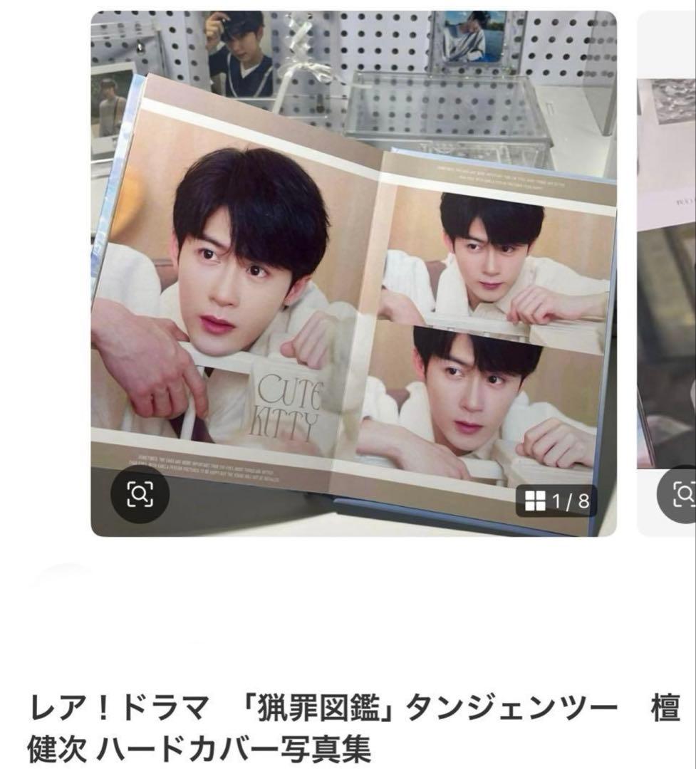 Kazuhiro Inabaページ