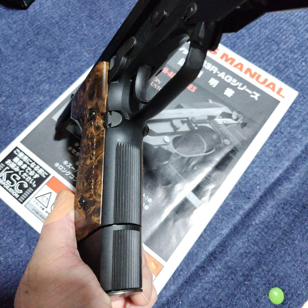 KSC製 M93R ガスブローバック　AGシリーズ