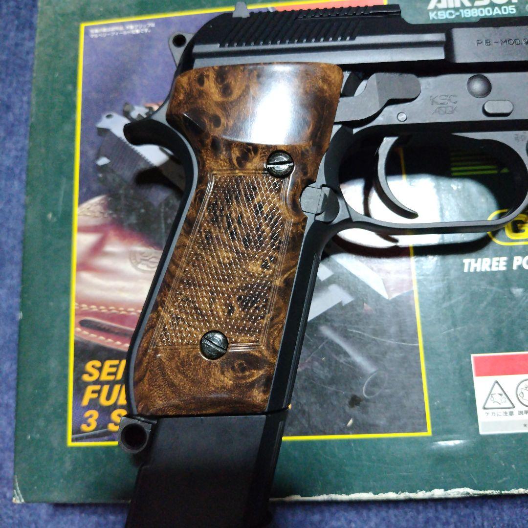 KSC製 M93R ガスブローバック　AGシリーズ