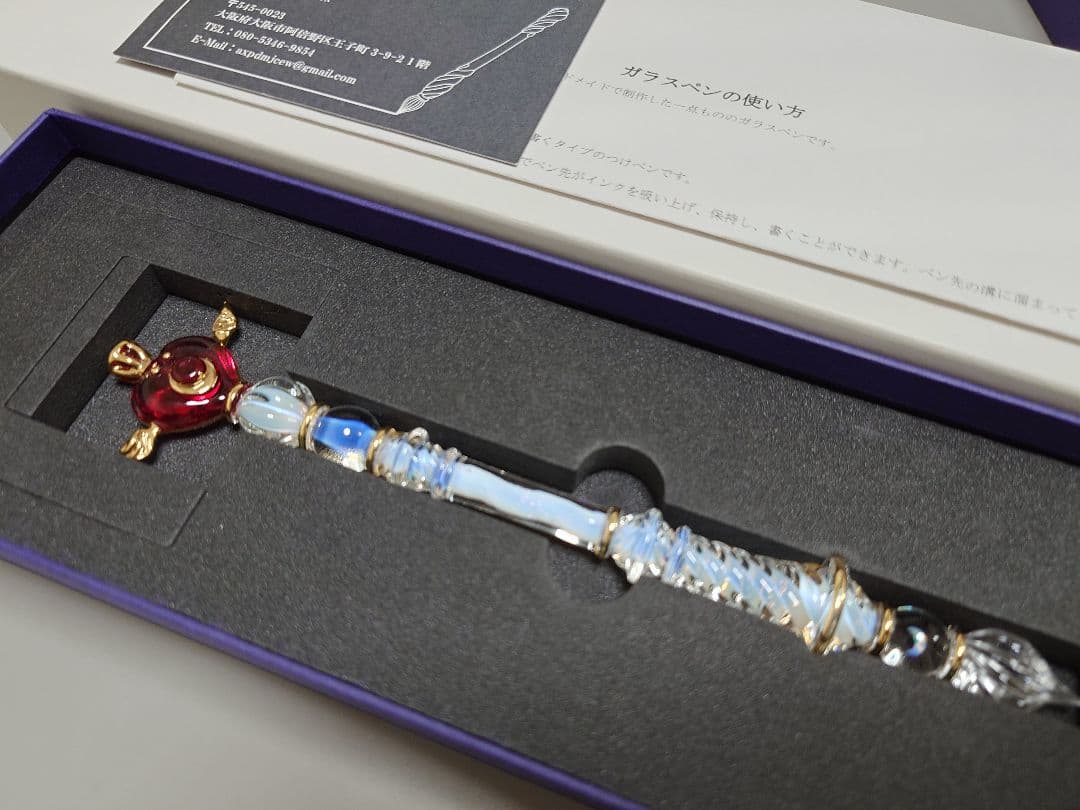 セーラームーン　限定　ガラスペン