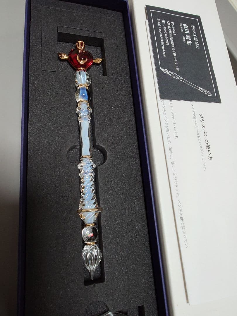 セーラームーン　限定　ガラスペン