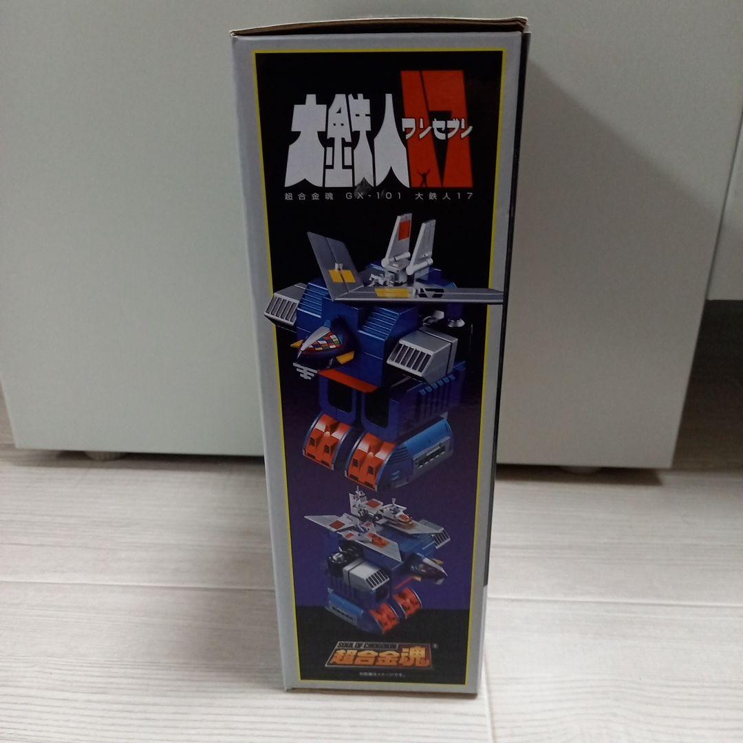 d*2様 t266 超合金魂 大鉄人17 GX-101