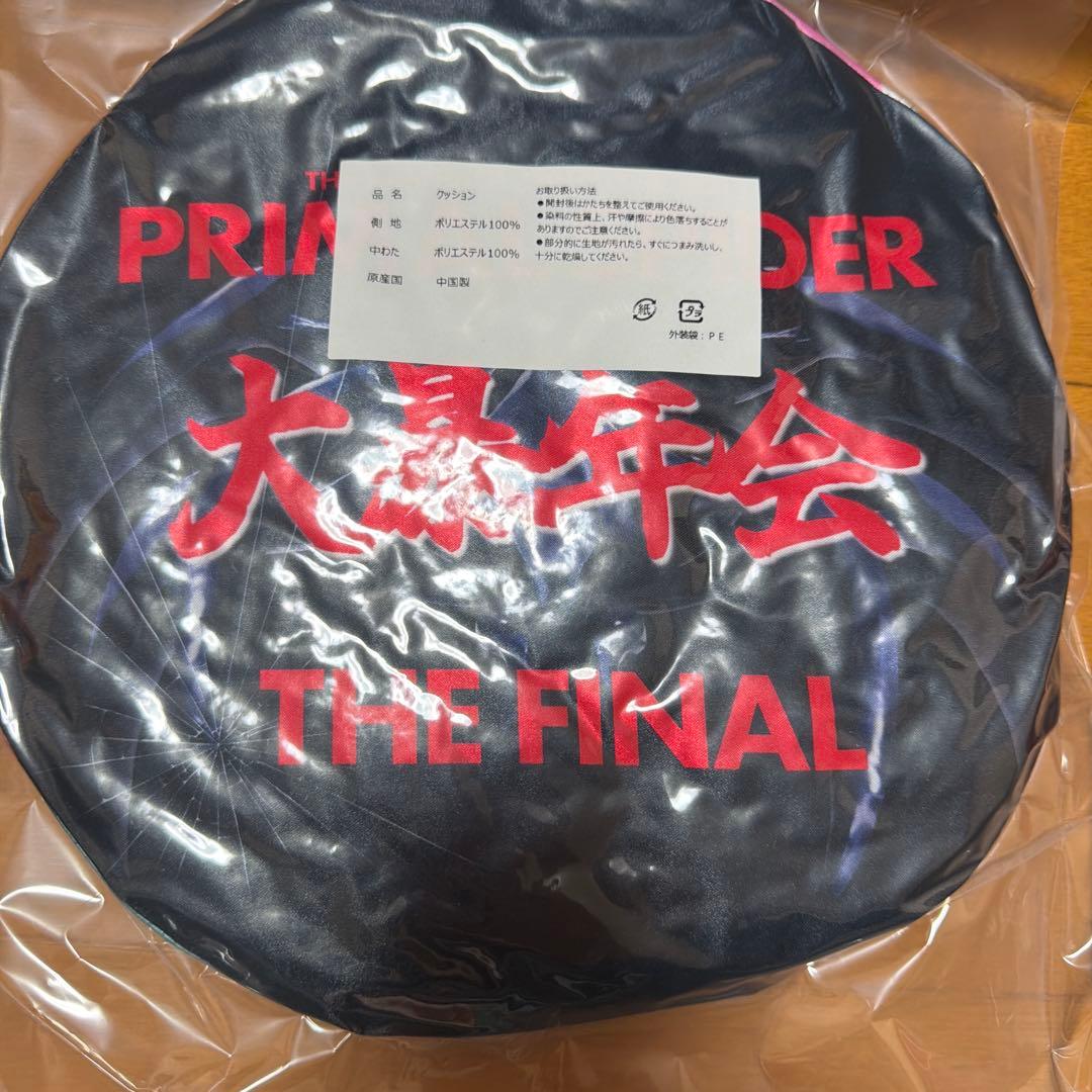 【レア】RAMPAGE 山本彰吾 PRIMAL SPIDERクッション