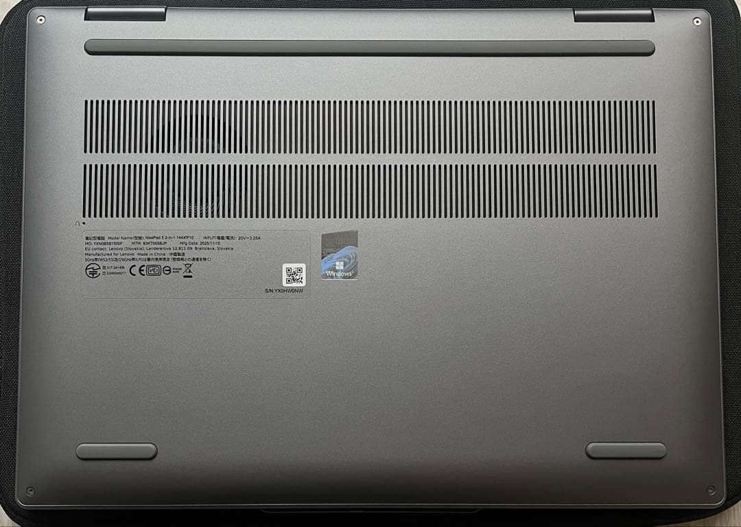 Lenovo IdeaPad 5 2-in-1 Gen 10 - ルナグレー