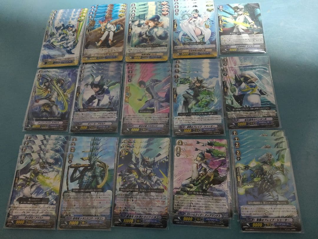 蒼波竜 テトラドライブ・ドラゴン デッキ 蒼翔竜 トランスコア・ドラゴン 初期