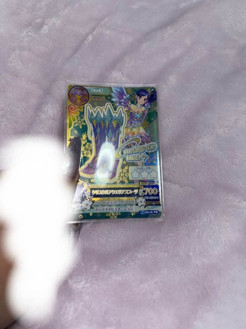 アイカツカード プレミアムレア まとめ値引き価格