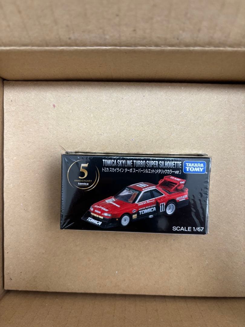 トミカプレミアム5周年　当選品