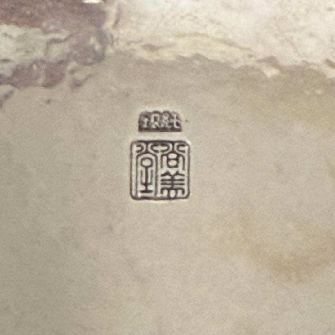 純銀 皿 青海盆 大阪淀屋橋 尚美堂造 149g 共箱